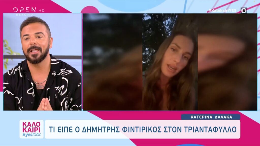 Κι ενώ το Survivor ετοιμάζεται πυρετωδώς για τον επόμενο κύκλο, οι παίκτες που πλέον είναι... πρώην κάνουν ένα χαμό εδώ