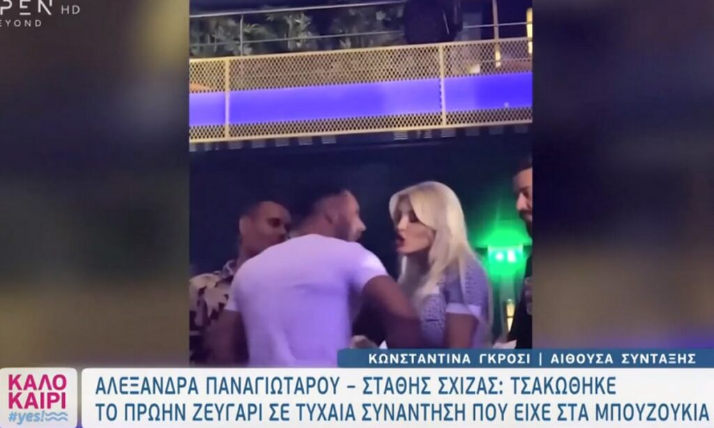 Παναγιώταρου – Σχίζας: Άγριος τσακωμός στα μπουζούκια - Τι συνέβη