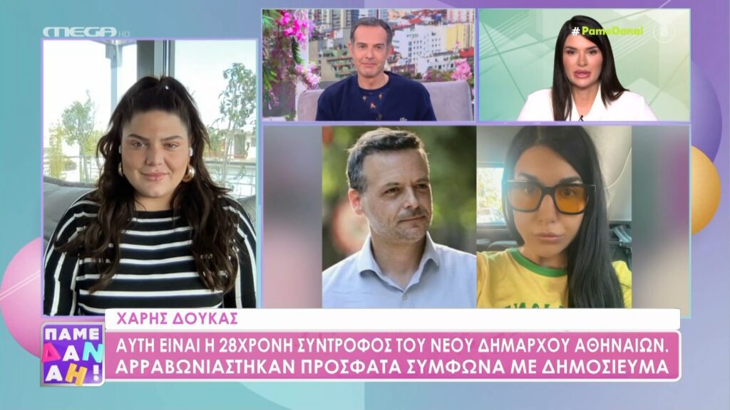 Ο νέος δήμαρχος Αθηναίων, Χάρης Δούκας, φαίνεται πως έχει... τακτοποιήσει τις εκκρεμότητές του τουλάχιστον τις π