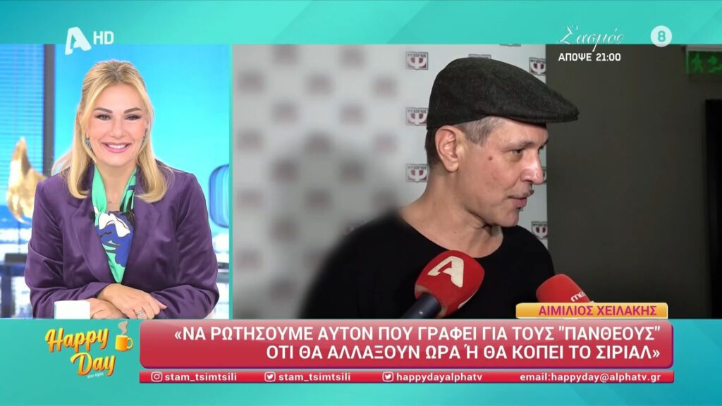 Η σειρά του ΣΚΑΪ, Οι Πανθέοι στην οποία πρωταγωνιστεί ο Αιμίλιος Χειλάκης, δεν φέρνουν τα επιθυμητά νούμερα στους πίνακες τηλεθέασης.