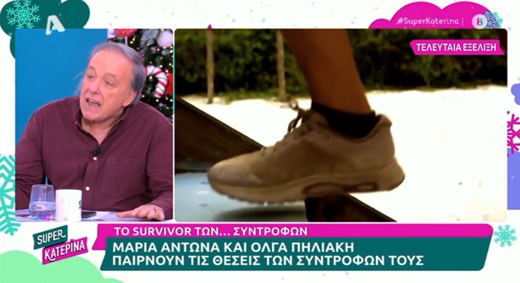 Το Survivor 2024 είναι προ των πυλών μιας και η πρεμιέρα του είναι προγραμματισμένη από τον ΣΚΑΪ για την Κυριακή 7 Ιανουαρ