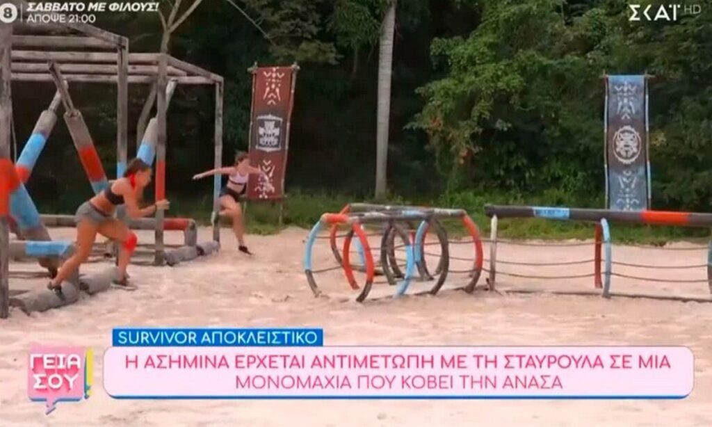 Survivor 2024: Τρελό spolier για την κυριακάτικη μάχη!