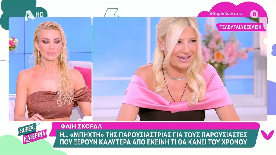 Η Κατερίνα Καινούργιου βγήκε με το νέο της look που την κάνει ελαφρώς πιο... άγρια, και αποφάσισε να το στηρίξει και στα λόγια!