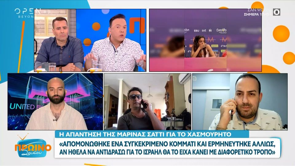 Η Eurovision συνέχισε να είναι το θέμα, και θα είναι για πολλές μέρες ακόμα, στα πάνελ των σημερινών εκπομπών ενώ ο Ποσειδώνας Γιαννόπουλος