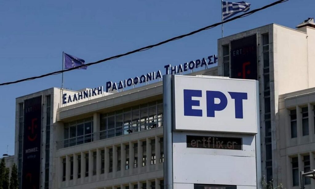 Με ένα πλούσιο πρόγραμμα στη μυθοπλασία και με νέες σειρές έρχεται από τη νέα σεζόν η ΕΡΤ. Τι θα καινούργιο θα δούμε;