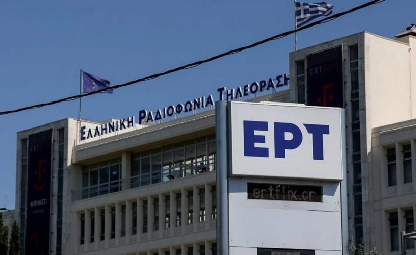 ΕΡΤ: Οι 6 σειρές που αναμένεται να χτυπήσουν κόκκινο σε τηλεθέαση