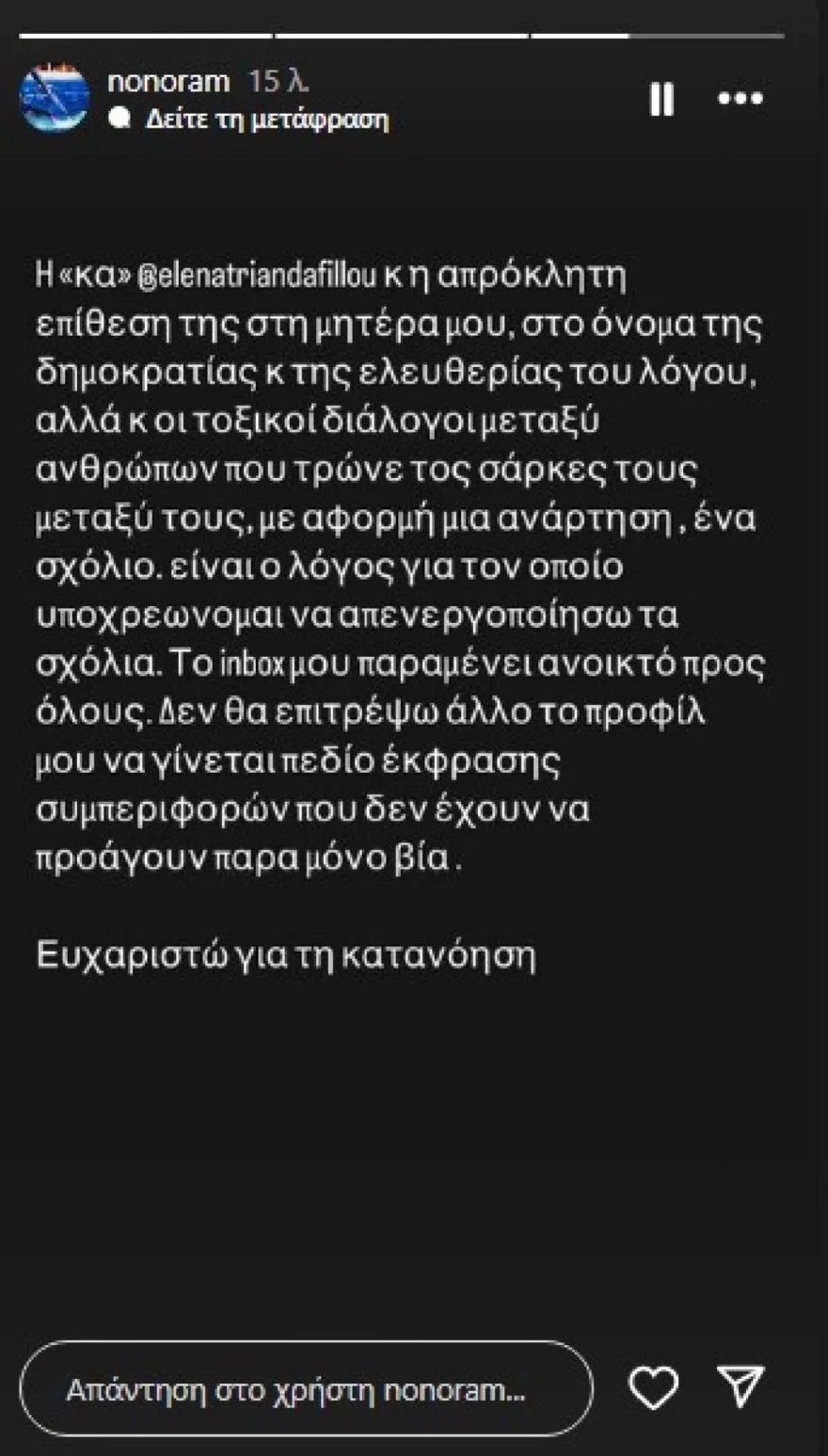 μελετη