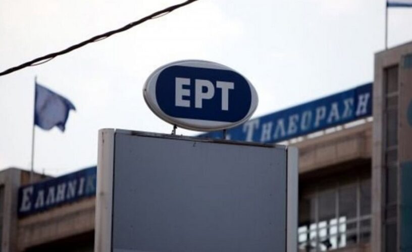 ΕΡΤ: Αυτό είναι το νέο τηλεοπτικό ζευγάρι του Σαββατοκύριακου