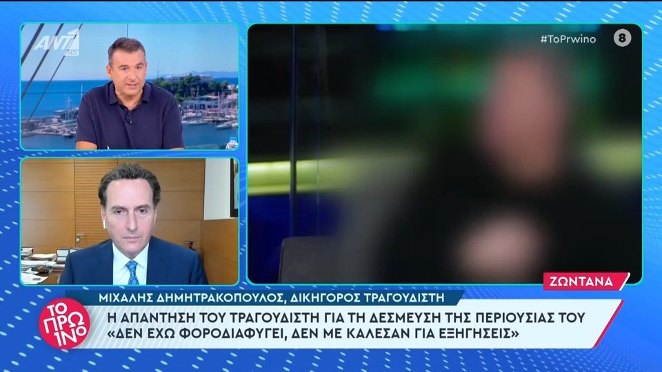 Ο Γιώργος Λιάγκας αναφέρθηκε το πρωί της Παρασκευής μέσα από την εκπομπή του στην υπόθεση που προέκυψε με τον γνωστό τραγουδιστή κ