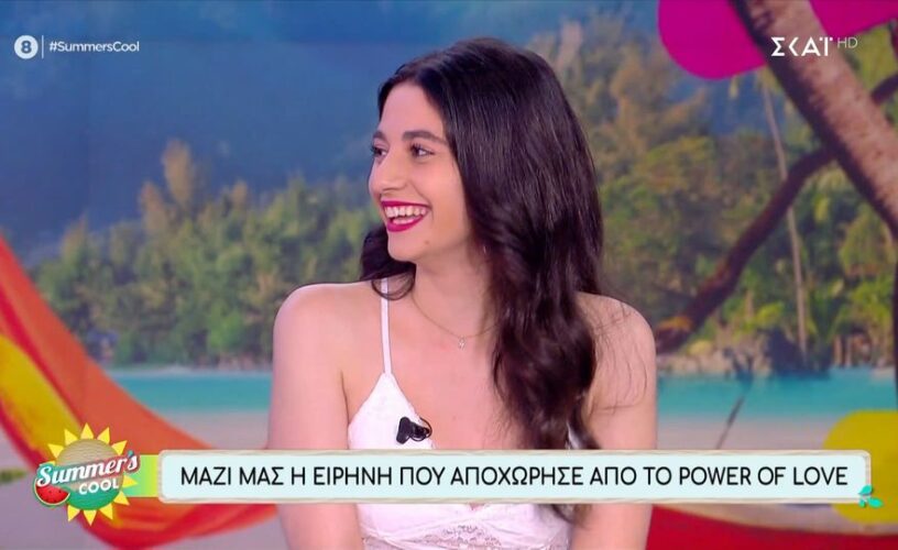 Power Of Love: Έτοιμοι για οριστικό τέλος- Αυτό το ζευγάρι θα χωρίσει