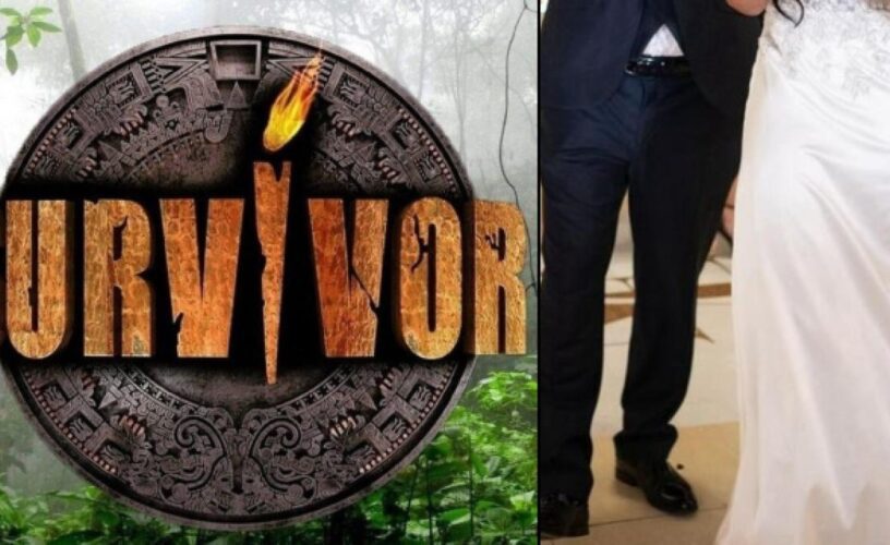 Παντρεύεται πρώην παίκτρια του Survivor!