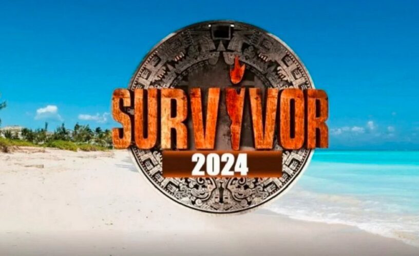 Σοκ! Αυτό είναι το νέο ζευγάρι του Survivor