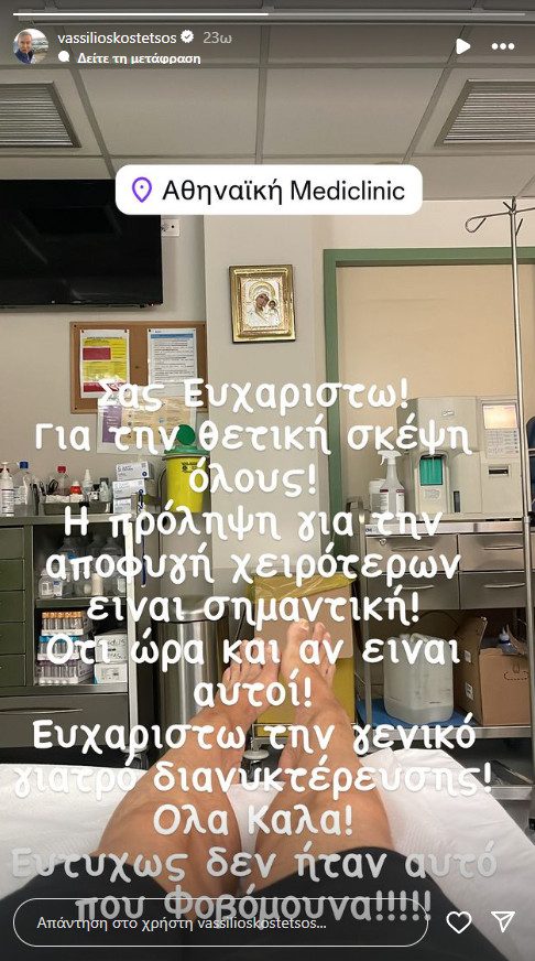 Βασίλειος