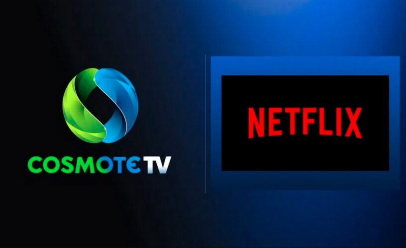 Cosmote TV, NovaSports και Netflix σε μια συνδρομή