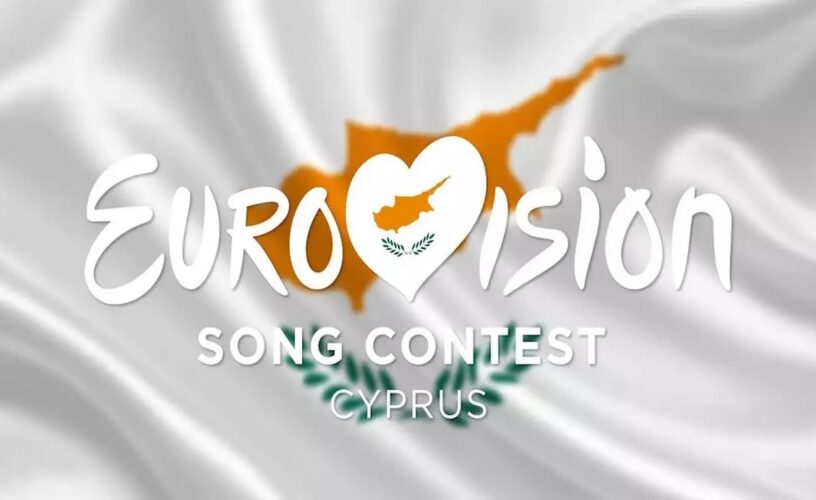 Eurovision 2025: Κλειδώνει η συμμετοχή της Κύπρου με όνομα έκπληξη