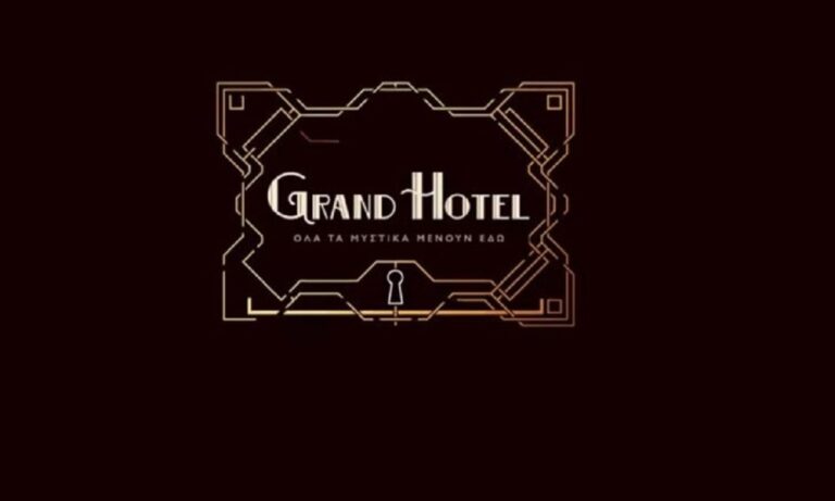 Grand Hotel: Ένας δολοφόνος που σφάζει προσφυγοπούλες και 2 κόρες που θέλουν το ξενοδοχείο