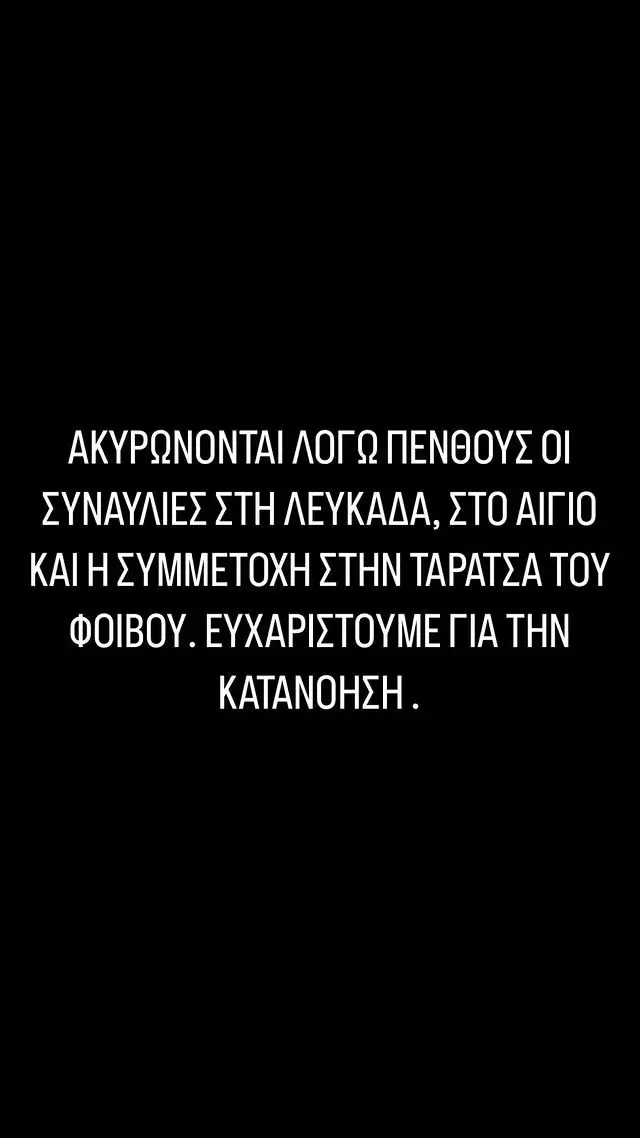 Μαραβέγιας