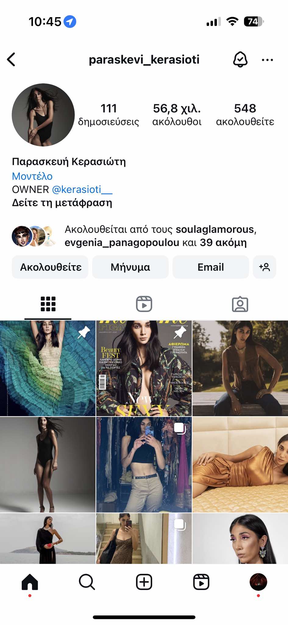 Survivor: Αυτές οι παίκτριες ήταν φίλες στο Instagram πριν το παιχνίδι 