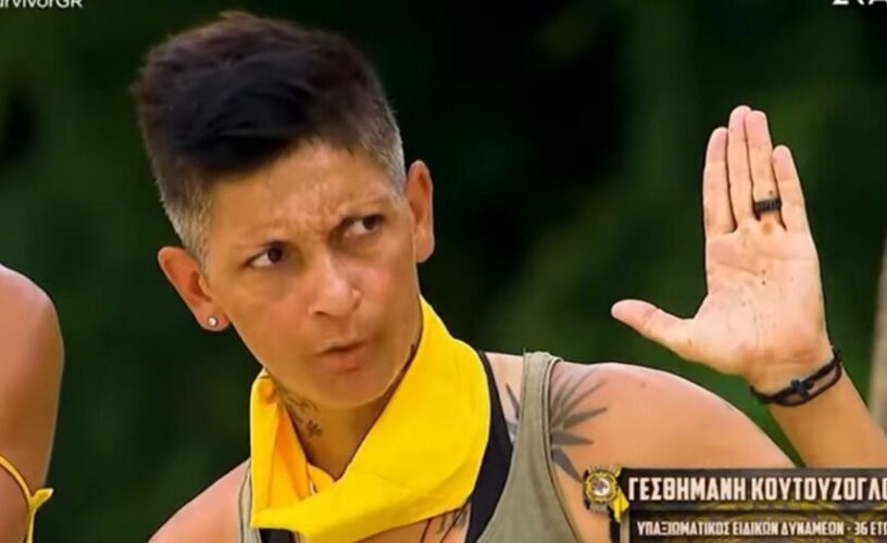 Survivor 2024: Ελεύθερη υπό όρους η Γεσθημανή Κουτούζογλου