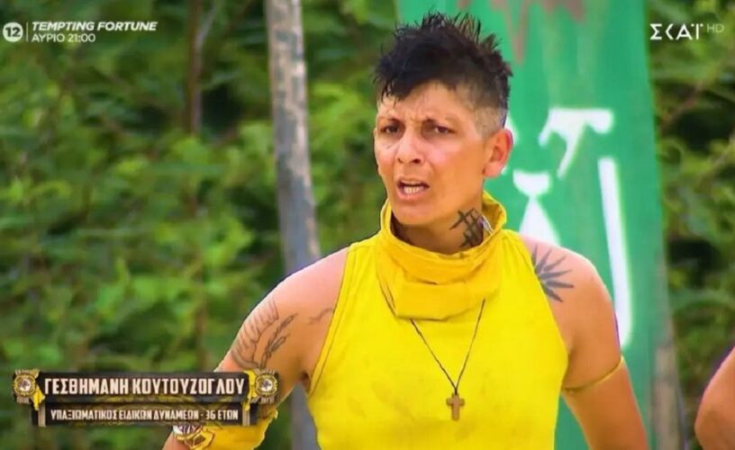 Survivor: Ακραία τοποθέτηση για τη Γεσθημανή…