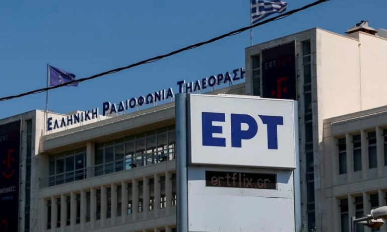 ΕΡΤ: Τέλος πασίγνωστο στέλεχος - Πάει στο ΣΚΑΪ