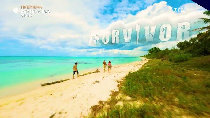 Survivor spoiler 16/9/24: Αλλαγές στα χρώματα, στους τίτλους αλλά και στα έπαθλα στο νέο κύκλο του ριάλιτι!