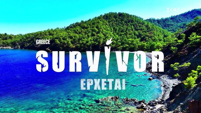 SURVIVOR με τον Γιώργο Λιανό | Μία απίστευτη περιπέτεια ξεκινά στον ΣΚΑΪ | Trailer