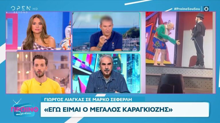 Μάρκος Σεφερλής: Τι συμβαίνει με τον ηθοποιό και τον Γιώργο Λιάγκα- Πικρόχολα σχόλια και «μπηχτές»