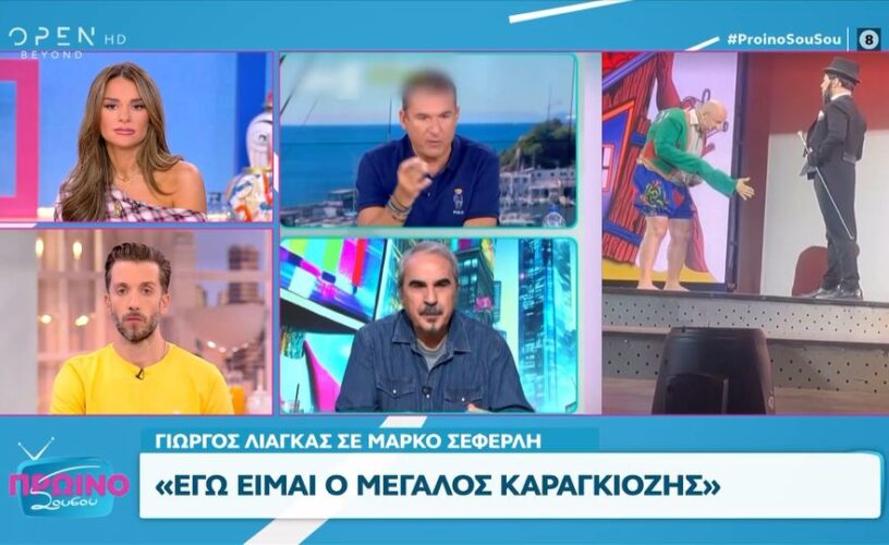 Μάρκος Σεφερλής: Τι συμβαίνει με τον ηθοποιό και τον Γιώργο Λιάγκα- Πικρόχολα σχόλια και «μπηχτές»