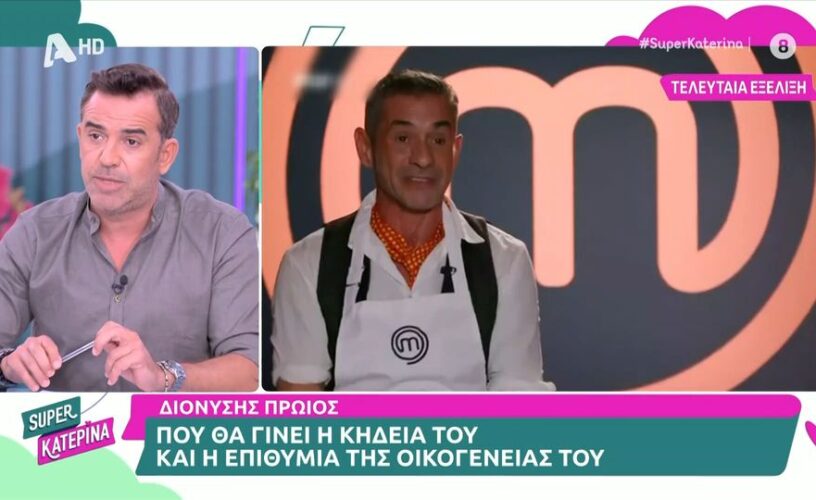 Διονύσης Πρώιος: Οι τελευταίες ώρες του άτυχου πρώην παίκτη του Master chef- Δεν είχε βενζίνη στο αμάξι και πήρε τη μηχανή