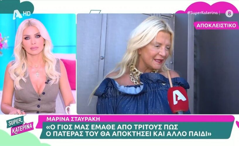 Μαρίνα Σταυράκη: «Η νυν σύντροφος του Πατούλη έχει ένα νυχάδικο»