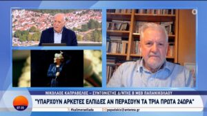 Γιώργος Παπαδάκης: Τέλος η… άδεια – Επέστρεψε στο στούντιο ο «Λάζαρος»