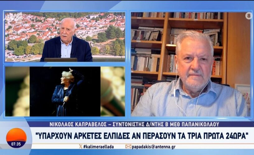 Γιώργος Παπαδάκης: Τέλος η… άδεια – Επέστρεψε στο στούντιο ο «Λάζαρος»