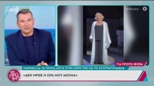 Γιώργος Λιάγκας: Αποκαλύψεις για Μαρινέλλα και Χρήστο Μάστορα – Όλα όσα ειπώθηκαν – Βαριές κουβέντες