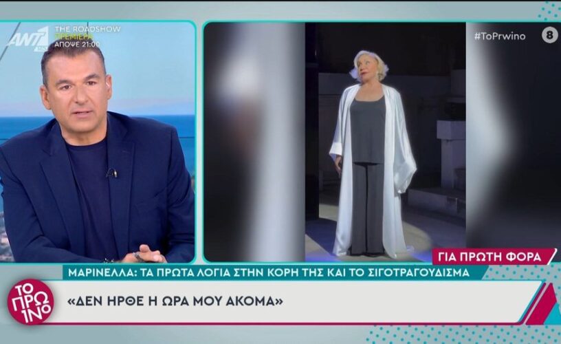 Γιώργος Λιάγκας: Αποκαλύψεις για Μαρινέλλα και Χρήστο Μάστορα – Όλα όσα ειπώθηκαν – Βαριές κουβέντες