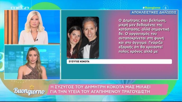 Ο Δημήτρης Κόκοτας νοσηλεύεται τους τελευταίους πέντε μήνες στη ΜΑΦ του νοσοκομείου Γεννηματάς μετά από έμφραγμα που είχε υποστεί