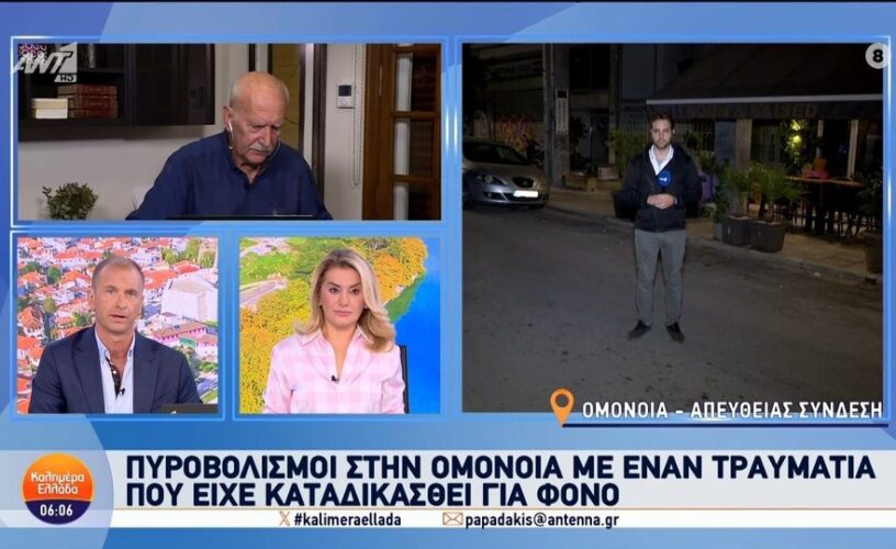 Γιώργος Παπαδάκης: Τέλος πριν καν αρχίσει από το Καλημέρα Ελλάδα- Τι έχει συμβεί;