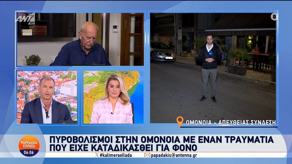 Ο Γιώργος Παπαδάκης δεν εμφανίστηκε σήμερα (24/9) από τη γνώριμη καρέκλα στο στούντιο του Καλημέρα Ελλάδα και του ΑΝΤ1.