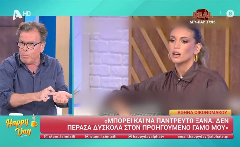 Αθηνά Οικονομάκου: Το καρφί της Τίνας Μεσσαροπούλου- «Δε θα ήθελα να είμαι στη θέση του Φίλιππου Μιχόπουλου»