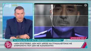 Νοτης Σφακιανάκης: Ανακοίνωσε αυτό που φοβόμασταν