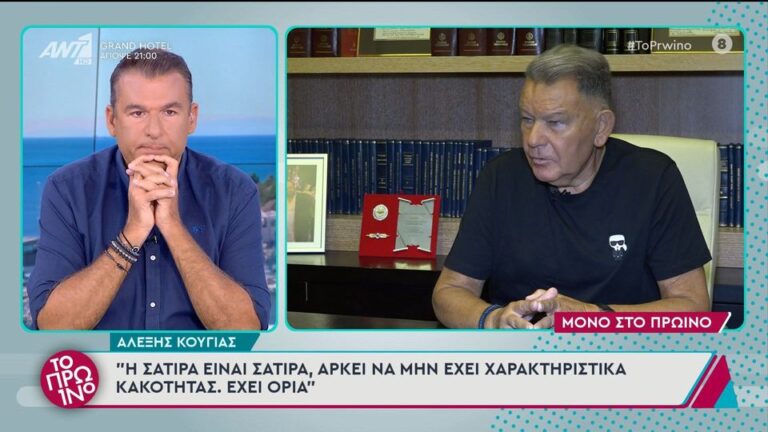 Αλέξης Κούγιας: Ερωτευμένος και το δηλώνει ο γνωστός δικηγόρος