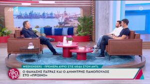 Γιώργος Λιάγκας: Η αναφορά στη Φαίη Σκορδά – «Πάει καλά μέχρι στιγμής και μακάρι να πάει»