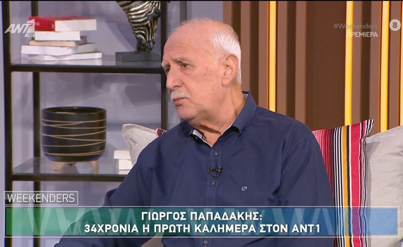 Γιώργος Παπαδάκης: Αποδεικνύει γιατί είναι ο πρώτος- Δε φταίει πάντα ο άλλος που είναι δίπλα