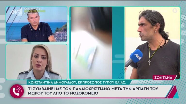 Γιώργος Λιάγκας στον Παλαιοχριστιανό: «Εμείς είμαστε οι μαλ…ες κι εσύ ο μόνος έξυπνος στην Ελλάδα;»