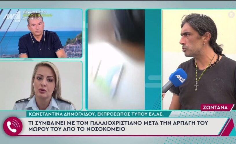 Γιώργος Λιάγκας στον Παλαιοχριστιανό: «Εμείς είμαστε οι μαλ…ες κι εσύ ο μόνος έξυπνος στην Ελλάδα;»