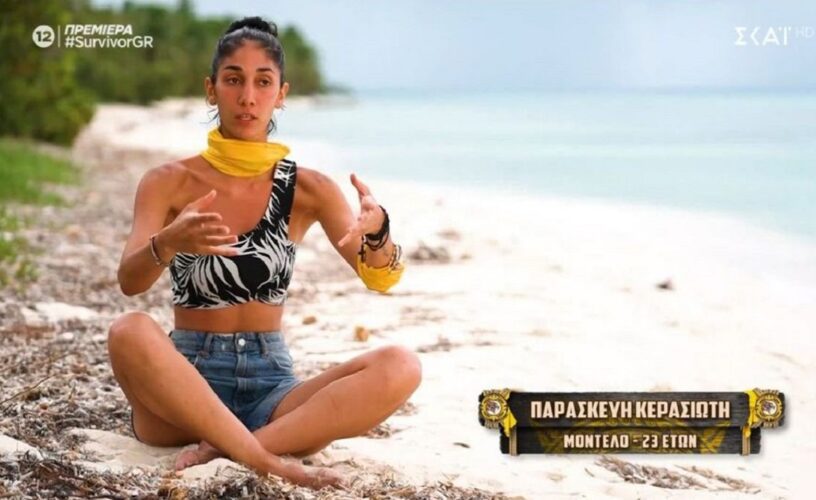 Survivor spoiler αποχώρηση 28/9: Αυτά τα χρήματα θα πάρει η Παρασκευή Κερασιώτη – Αναλυτικά η λίστα