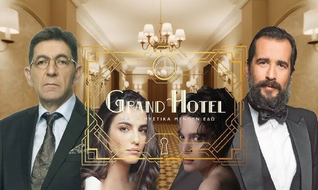 Grand Hotel: Ο Ιορδάνης ξεκινάει δουλειές με τον Βλάσση