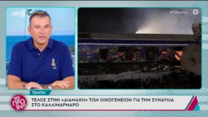 Γιώργος Λιάγκας: Το σχόλιο του για την κόντρα Καρυστιανού- Πλακιά – Το μήνυμα για τα λεφτά