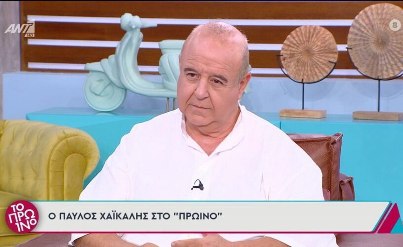 Γιώργος Λιάγκας: «Σε αδίκησα για το metoo» είπε στον Παύλο Χαϊκάλη