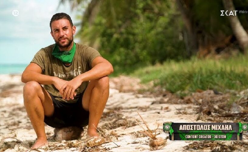 Survivor spoiler αποχώρηση 9/11: Αυτά τα χρήματα θα πάρει ο Απόστολος Μιχαήλ – Αναλυτικά η λίστα